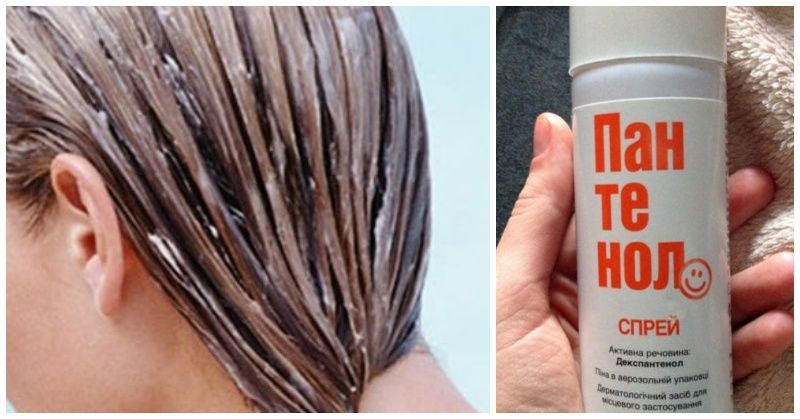 Для тела от ожогов и шелковистой шевелюры: восстановить волосы поможет Пантенол
