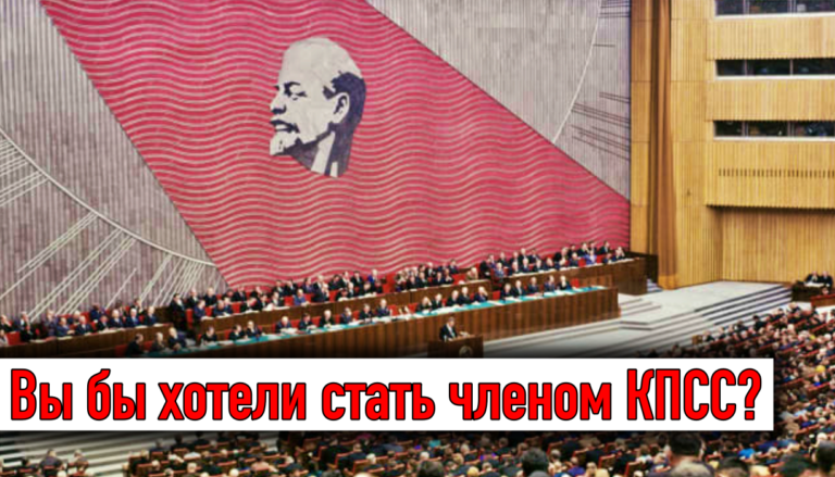 Тест определит, какая эпоха из советского прошлого вам больше по душе