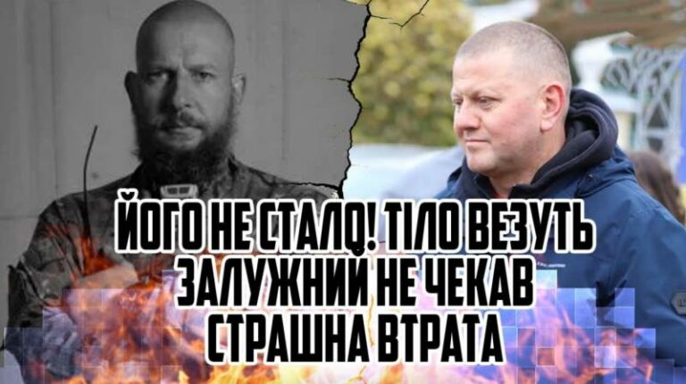 Його не стало! Тіло везуть ВНОЧІ – Залужний не чекав! Страшна втрата! Все місто вийшло ... Загинув!