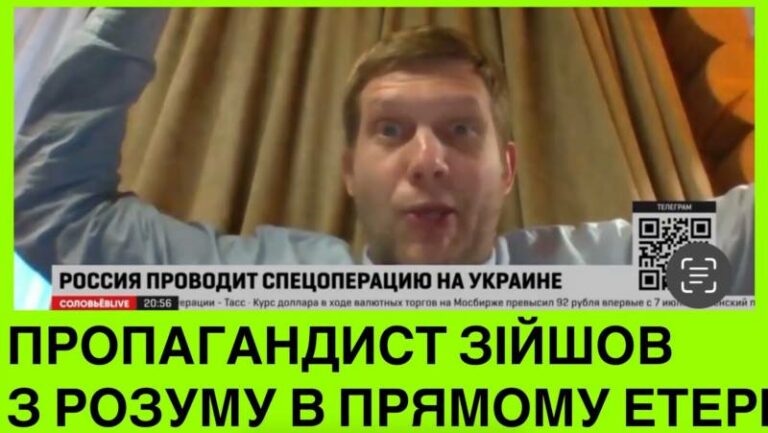 Ще та запальна БІЛ0ЧКА у відомого роспропагандиста Корчевникова – ще й в прямому етері. А заява загону "баб путіна" до Байдена то взагалі капець ...