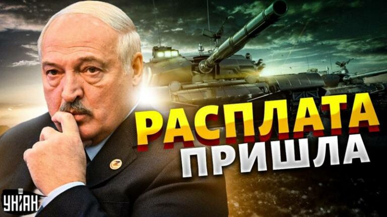 Європа покарала Лукашенко! Колхознік заплатив за дружбу з Путіним ...