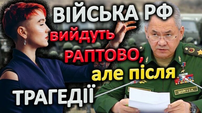 Знаний екстрасенс Сейраш – "Я ХАПАЮСЯ ЗА ГОЛОВУ! Там і військові прориви, і переговори ... Війська рф вийдуть – але після трагедії!" 